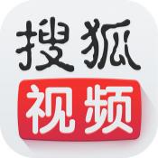 搜狐视频